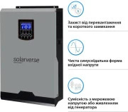 Автономний сонячний інвертор Solarverse Ampere 5kW 48V 1 MPPT 220V Однофазний (SV5048A)