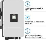 Гибридный солнечный инвертор Deye SUN-12K-SG05LP3-EU-SM2