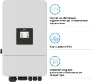 Гибридный солнечный инвертор Deye SUN-12K-SG05LP3-EU-SM2