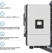 Гибридный солнечный инвертор Deye SUN-12K-SG05LP3-EU-SM2