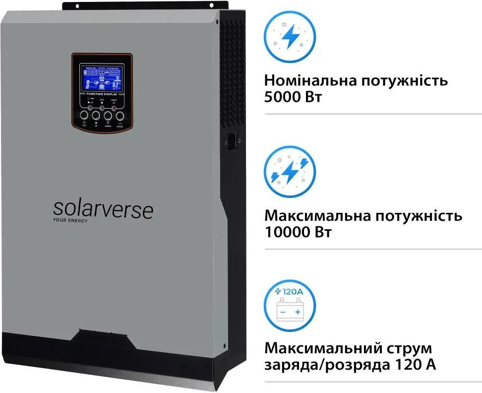 Автономный солнечный инвертор Solarverse Ampere 5kW 48V 1 MPPT 220V Однофазний (SV5048A) Бренд: Solarverse; Номинальная