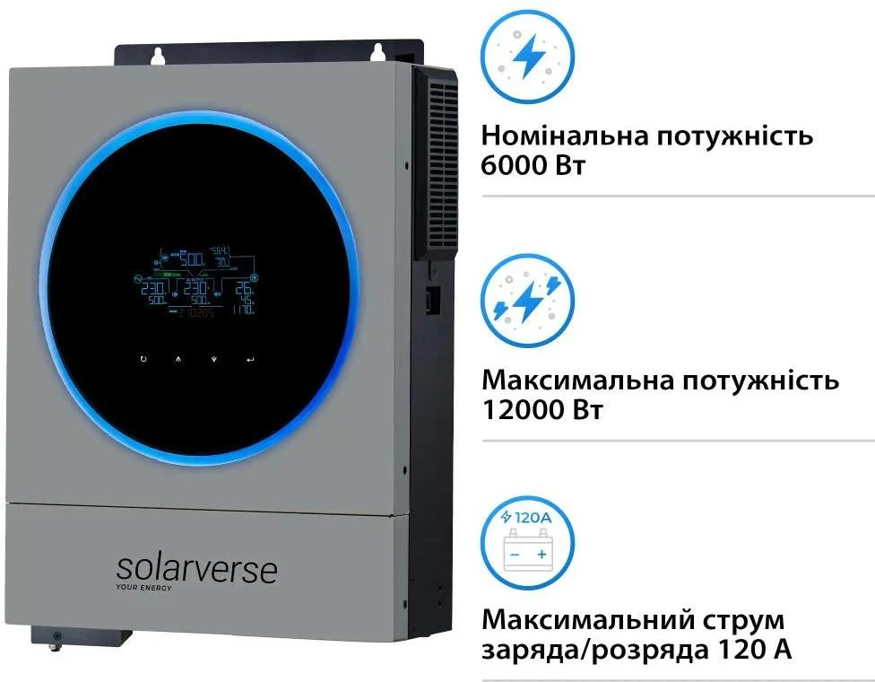 Автономний сонячний інвертор Solarverse Ampere Duo 6kW 48V 1 MPPT Wi-Fi 220V Однофазний (SV6048AD) Бренд: Solarverse; Номінальна