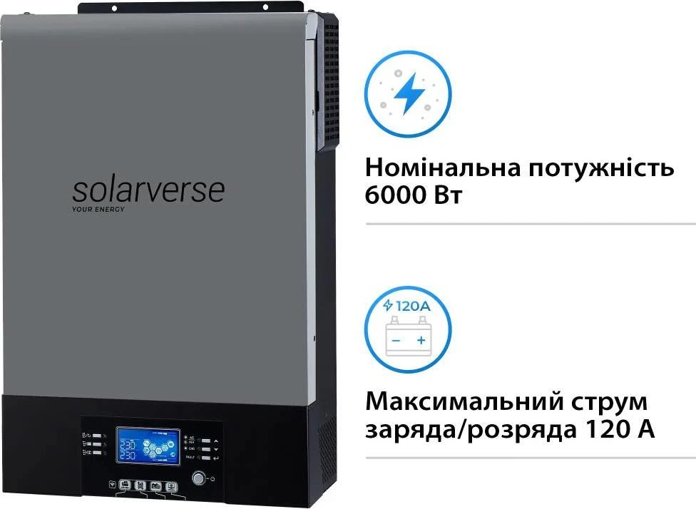 Автономний сонячний інвертор Solarverse Ampere UPS 6kW 48V 1 MPPT Wi-Fi 220V Однофазний (SV6048UPSW) Бренд: Solarverse; Номінальна