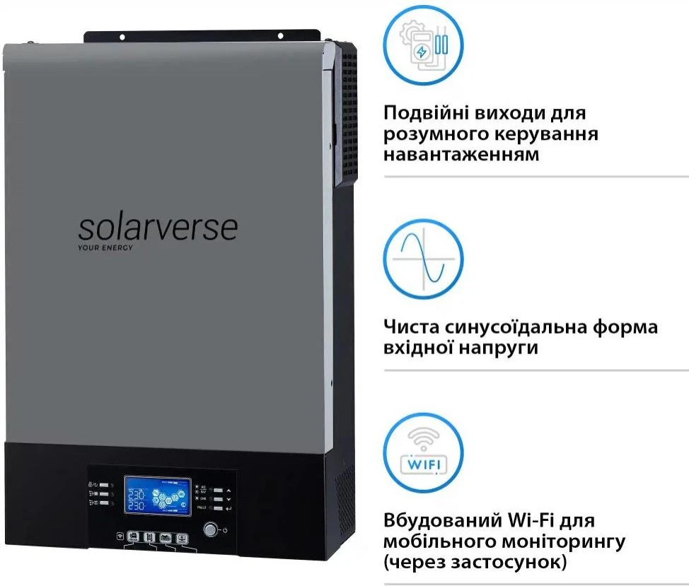 Автономный солнечный инвертор Solarverse Ampere UPS 6kW 48V 1 MPPT Wi-Fi 220V Однофазний (SV6048UPSW) Бренд: Solarverse; Номинальная
