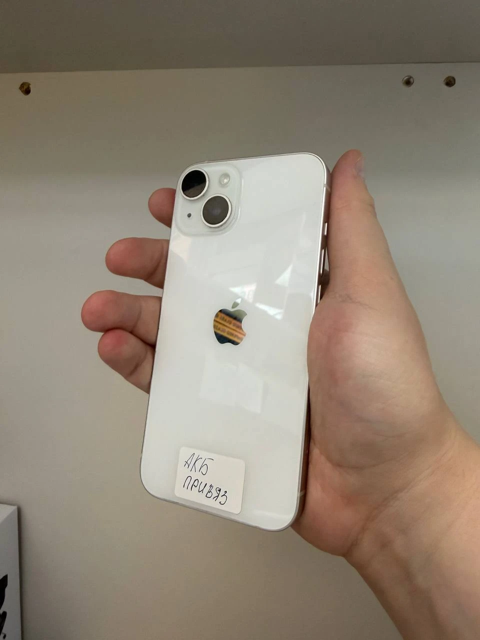 Б/У Apple iPhone 14 256GB Starlight (Хорошее состояние) (MPW43) Аккумулятор 100%, заменён. Без