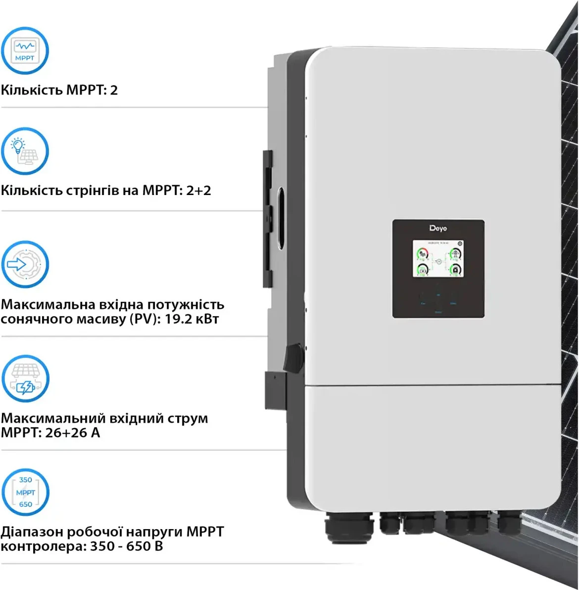 Гибридный солнечный инвертор Deye SUN-12K-SG05LP3-EU-SM2