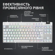 Logitech G Pro X TKL Lightspeed Tactile White (920-012148)