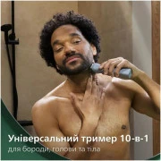 Машинка для стрижки Philips All-in-One Trimmer 5000 Series MG5931/15