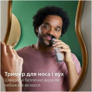 Машинка для стрижки Philips All-in-One Trimmer 5000 Series MG5931/15