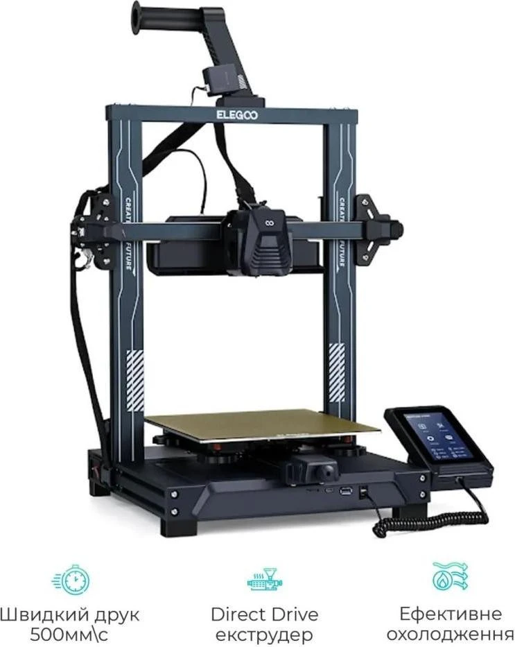 3D-принтер ELEGOO Neptune 4 (50.201.012300) (UA) Бренд: ELEGOO; Технология печати: FDM;