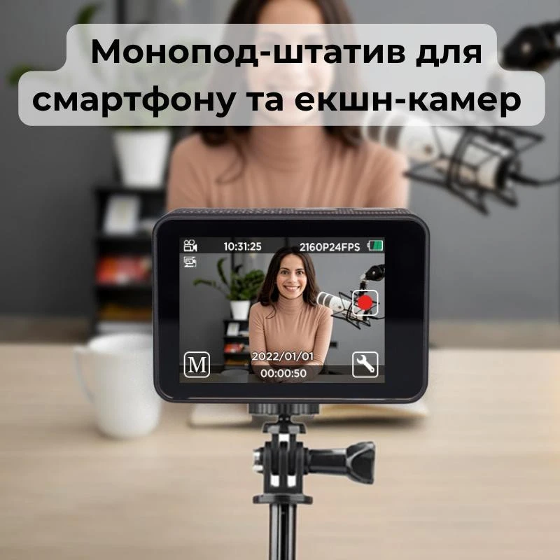 AIRON ProCam 7 Blogger Kit набір 12 в 1 Black (4822356754790) (UA) Бренд: AIRON; Форм-фактор: