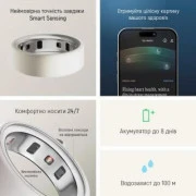 Oura Ring 4 Ceramic Cloud Size 6 (JZ90-57460-06)