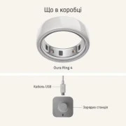 Oura Ring 4 Ceramic Cloud Size 8 (JZ90-57460-08)
