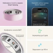 Oura Ring 4 Ceramic Petal Size 6 (JZ90-57459-06)