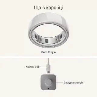 Oura Ring 4 Ceramic Cloud Size 7 (JZ90-57460-07) Бренд: Oura; Линейка: Ring 4; Размер