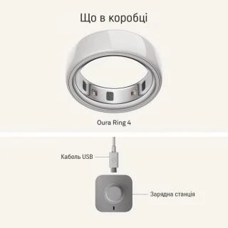 Oura Ring 4 Ceramic Cloud Size 8 (JZ90-57460-08) Бренд: Oura; Линейка: Ring 4; Размер