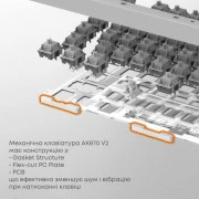 Ajazz AK870 V2 Flying Fish Switch USB UA White/Blue (AK870-V2-FF-BWB) (UA)