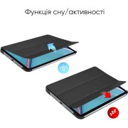 Чехол для планшета AirOn Premium Apple iPad Mini 6/7 2021/2024 + film (4822352781066) (UA)
