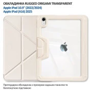 Чехол для планшета BeCover Rugged Origami Transparent Apple iPad 10.9