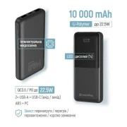 ColorWay 10 000 mAh PD/22.5W, QC/3.0, LCD, Black (CW-PB100LPB3BK-PDD) (UA)