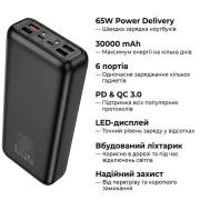 HOCO 30000mAh Apollo PD/65W QC/3.0 Black (DB81 / 714720) (UA)