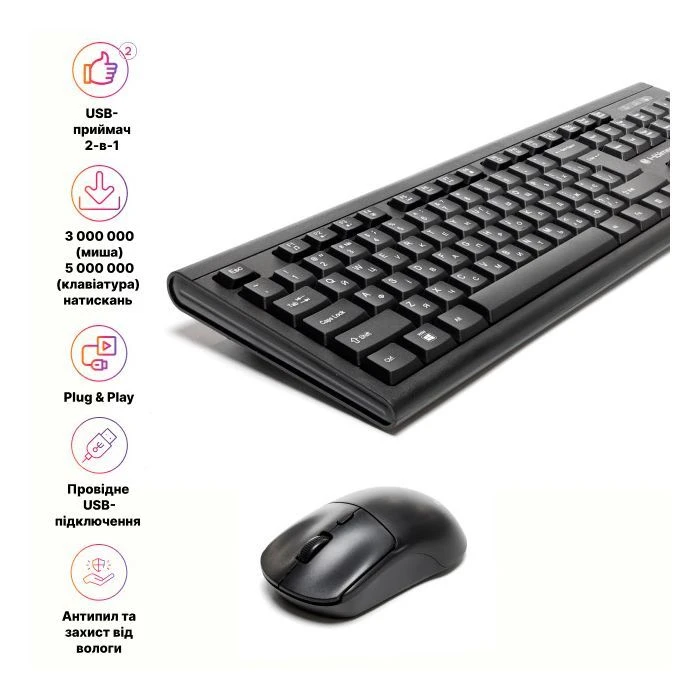 Holmer SW-01 Wireless UA Black (SW-01) (UA) Тип: