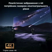 JMGO N1S Ultimate (J92-5D5) (UA)