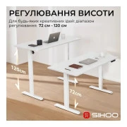 Компьютерный стол Sihoo D03 White (D03-106/D03-107) (UA)