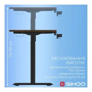 Комп'ютерний стіл Sihoo D05 Walnut/Black (D05-104/D05-107) (UA)