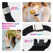 Ремінець для фітнес-браслета Armorstandart Braided Solo Loop для Xiaomi Smart Band 10/9/8 Black (ARM86879) (UA)