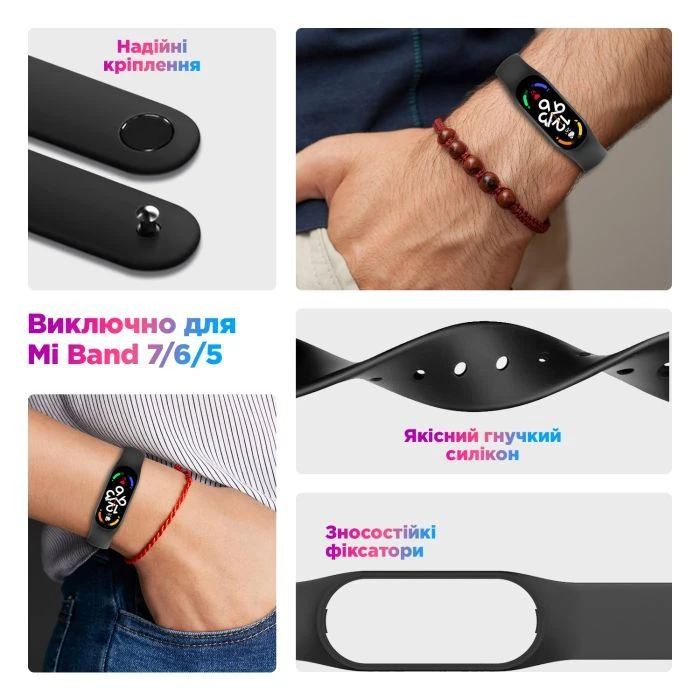 Ремешок для фитнес браслета Armorstandart для Xiaomi Mi Band 7/6/5 New Style Khaki Grey (ARM80990) (UA)