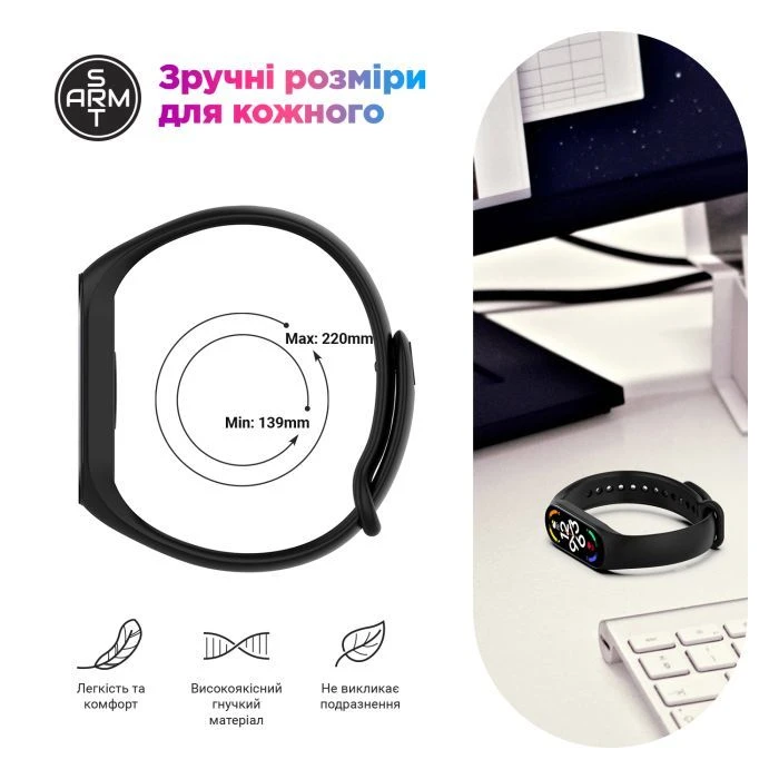 Ремешок для фитнес браслета Armorstandart для Xiaomi Mi Band 7/6/5 New Style Khaki Grey (ARM80990) (UA)