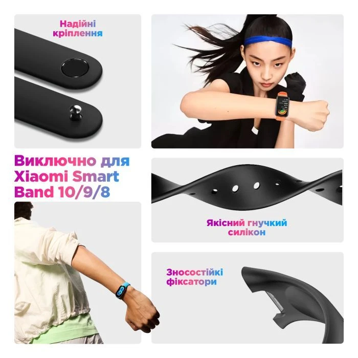 Ремешок для фитнес браслета Armorstandart для Xiaomi Smart Band 10/9/8 Lavender (ARM86908) (UA)