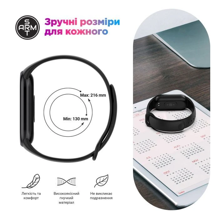 Ремінець для фітнес браслета Armorstandart для Xiaomi Smart Band 10/9/8 Mint (ARM86910) (UA) Сумісність: Xiaomi Mi Band 8, Xiaomi Mi Smart