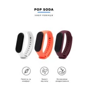 Ремешок для фитнес браслета Armorstandart комплект 3шт Xiaomi Mi Band 4/3 Pop Soda (ARM56667) (UA)