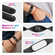 Ремінець для фітнес браслета Armorstandart комплект 3шт Xiaomi Mi Band 4/3 Україна (ARM87025) (UA)