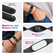 Ремінець для фітнес браслета Armorstandart комплект 3шт Xiaomi Mi Band 7/6/5 New Style Ditsy (ARM75070) (UA)
