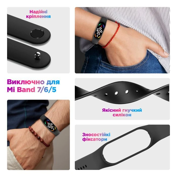 Ремінець для фітнес браслета Armorstandart комплект 3шт Xiaomi Mi Band 7/6/5 New Style Inscription (ARM87044) (UA) Сумісність: Xiaomi Mi Band 5, Xiaomi Mi Band 6,