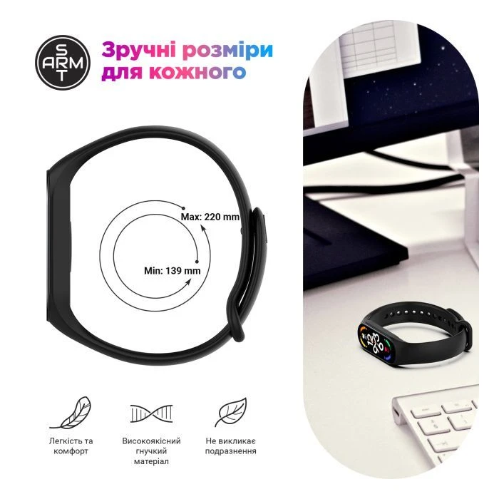 Ремешок для фитнес браслета Armorstandart комплект 3шт Xiaomi Mi Band 7/6/5 New Style Ukraine (ARM75053) (UA)