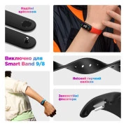 Ремінець для фітнес-браслета Armorstandart комплект 3шт Xiaomi Smart Band 10/9/8 Basic (ARM75072) (UA)