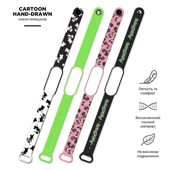 Ремінь для фітнес браслета Armorstandart комплект 4шт Xiaomi Mi Band 7/6/5 Cartoon hand-drawn (ARM59730) (UA) Сумісність: Xiaomi Mi Band 5, Xiaomi Mi Band 6,