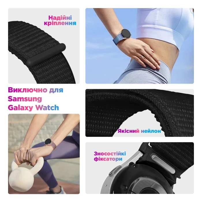 Ремешок для смарт-часов Armorstandart Nylon Band для Samsung Galaxy Watch 7 / FE / 6 / 6 Classic / 5 / 5 Pro / 4 / 4 Classic White (ARM86852) (UA)