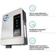 Солнечный инвертор HWS VicMAX 8.2kW (VicMAX8.2kW) (UA)