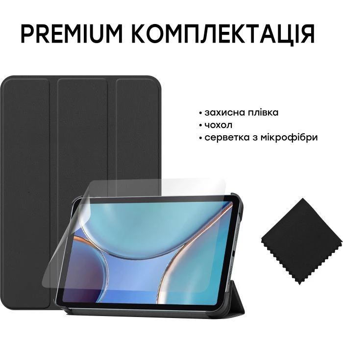 Чохол для планшета AirOn Premium Apple iPad Mini 6/7 2021/2024 + плівка (4822352781066) (UA)