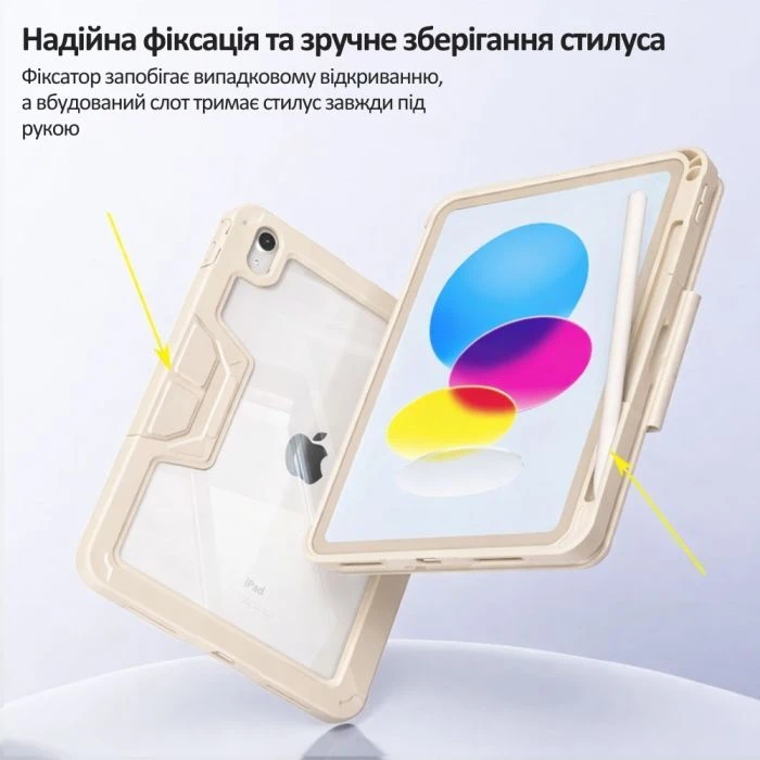 Чохол для планшета BeCover Rugged Origami Transparent Apple iPad 10.9