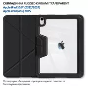 Чохол для планшета BeCover Rugged Origami Transparent Apple iPad 10.9