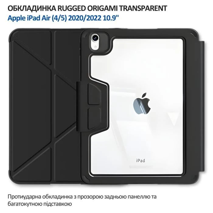 Чохол для планшета BeCover Rugged Origami Transparent Apple iPad Air (4/5) 2020/2022 10.9