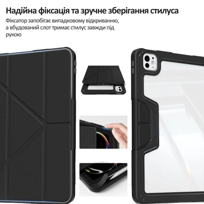 Чохол для планшета BeCover Rugged Origami Transparent Apple iPad Pro 11 2020/2021/2022 Black (714969) (UA)