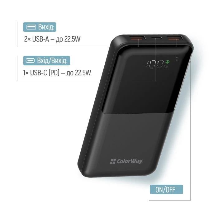 ColorWay 10 000 mAh PD/22.5W, QC/3.0, LCD, Black (CW-PB100LPB3BK-PDD) (UA) Ємність: 10000 mAh; Призначення: для