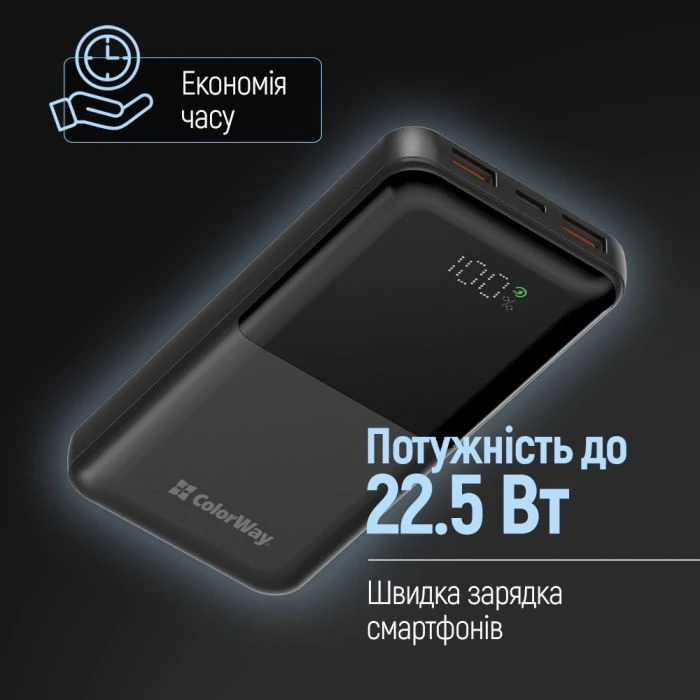 ColorWay 10 000 mAh PD/22.5W, QC/3.0, LCD, Black (CW-PB100LPB3BK-PDD) (UA)